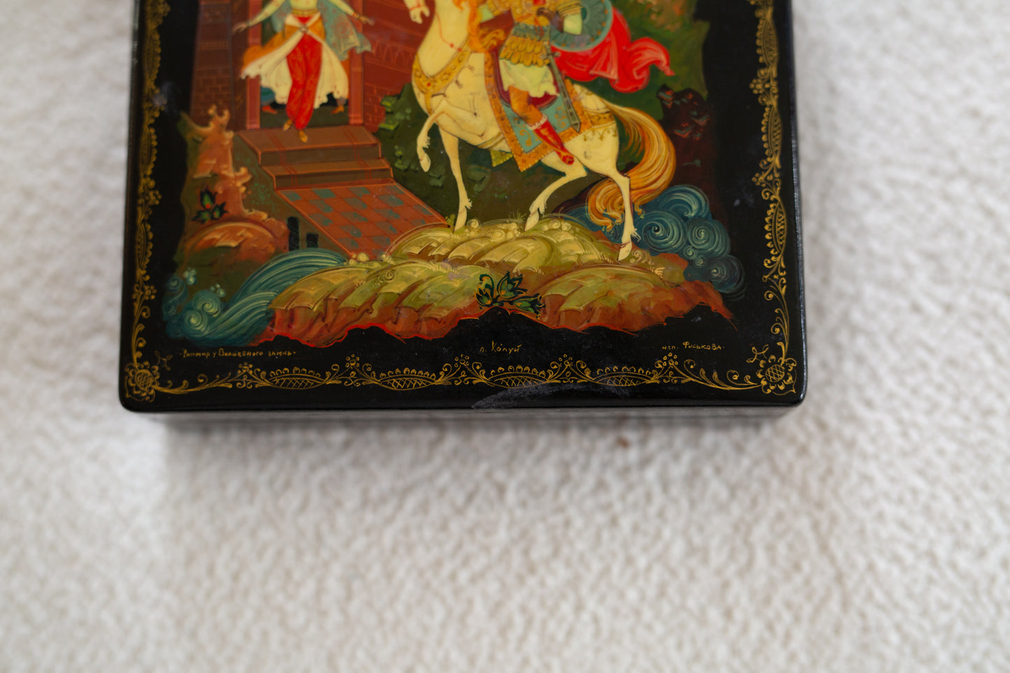 USSR Hand-painted Trinket Box, Signed